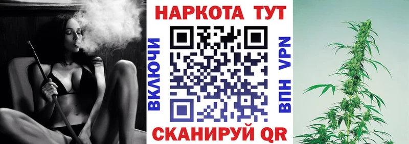 Купить закладку Канабис БУТИРАТ Гашиш Галлюциногенные грибы Мефедрон A PVP КОКАИН Дрезна