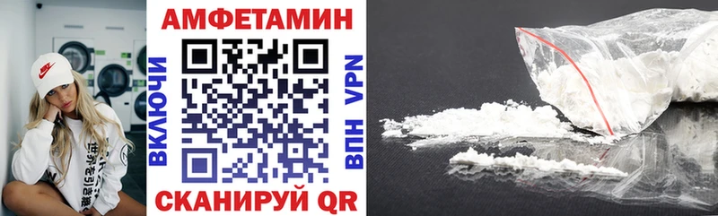 Купить  Дрезна  Amphetamine 98% 