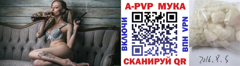 APVP мука  Купить закладки  Дрезна 