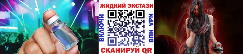 Купить Дрезна БУТИРАТ бутик