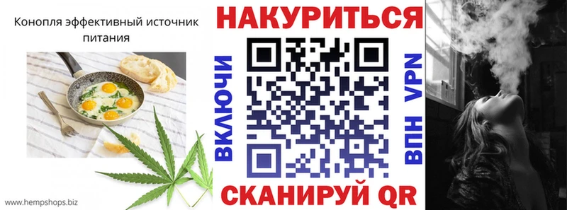 Купить где  Дрезна  Cannafood марихуана 