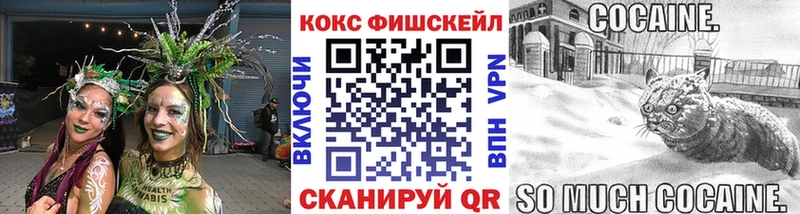 Купить где  Дрезна  Кокаин VHQ 