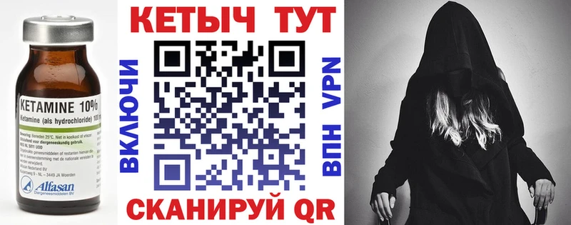 Купить где  Дрезна  КЕТАМИН ketamine 
