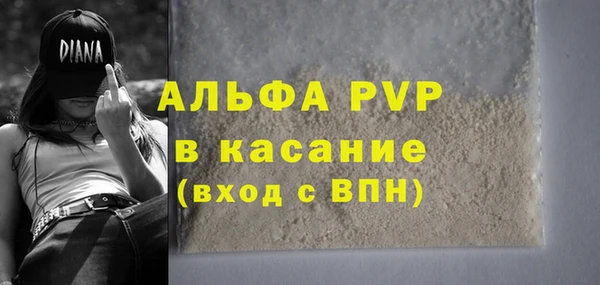 меф VHQ Горняк