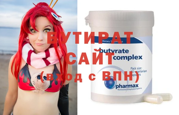 синтетический гашиш Вяземский