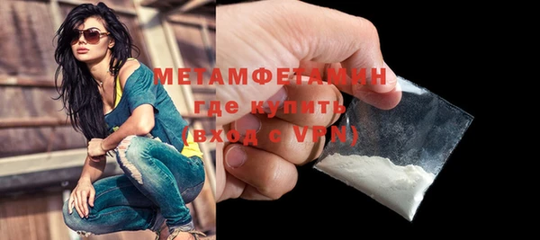 амф Горно-Алтайск