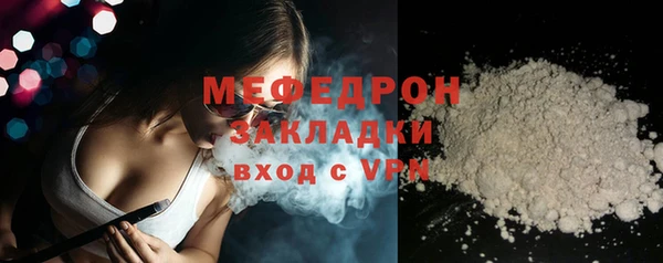 меф VHQ Горняк