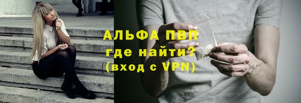 меф VHQ Горняк