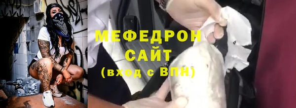mix Горнозаводск