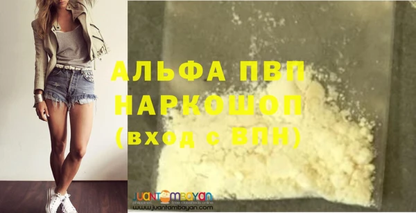 меф VHQ Горняк
