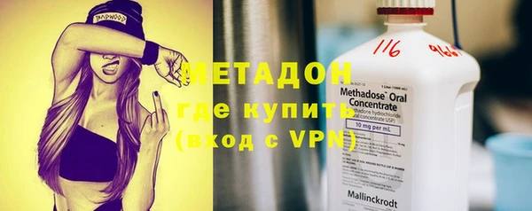 синтетический гашиш Вяземский
