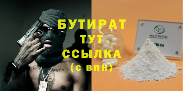 амф Горно-Алтайск