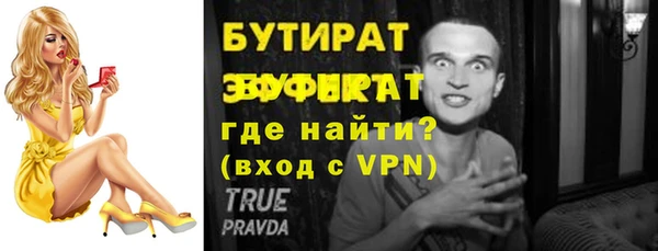 МДМА Вязники