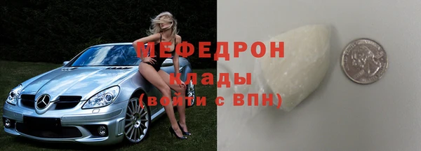 меф VHQ Горняк