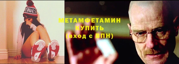 амф Горно-Алтайск