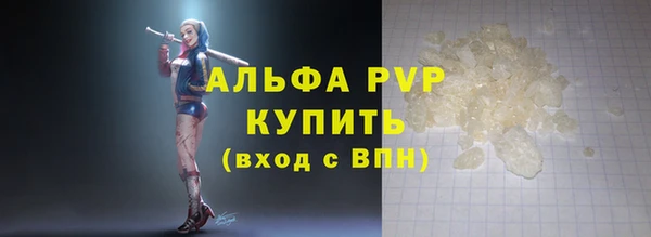 амф Горно-Алтайск