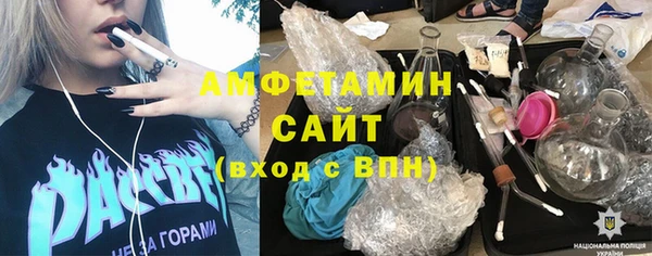 меф VHQ Горняк