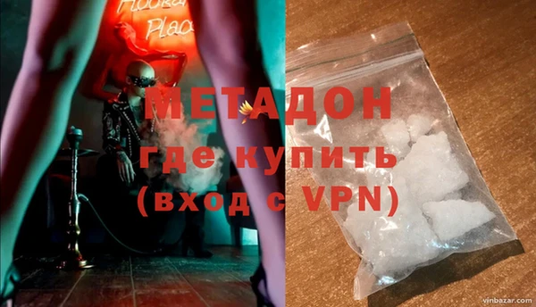 мефедрон Вязьма