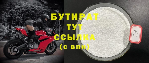 амф Горно-Алтайск
