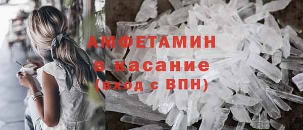 марки nbome Гусиноозёрск