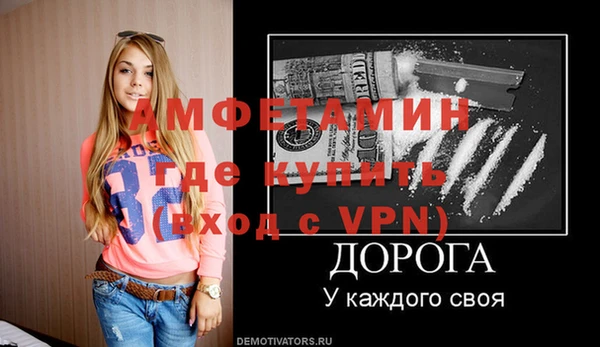 амф Горно-Алтайск