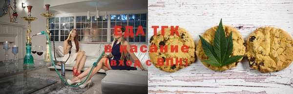мефедрон Вязьма