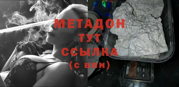 МДМА Вязники