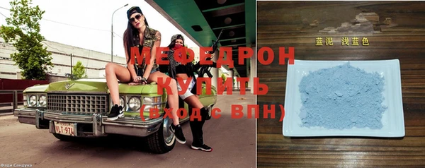 меф VHQ Горняк
