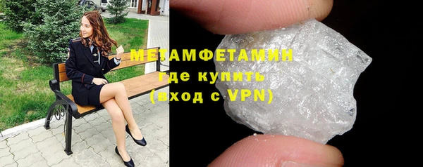 меф VHQ Горняк