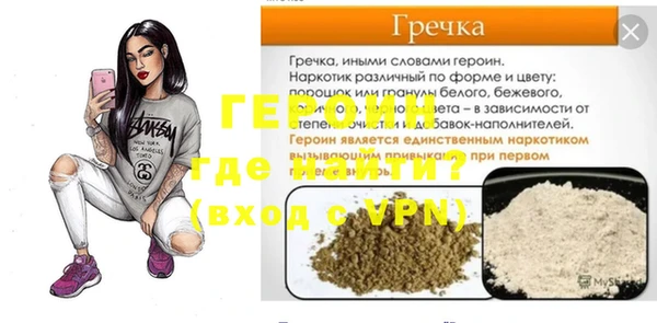 меф VHQ Горняк