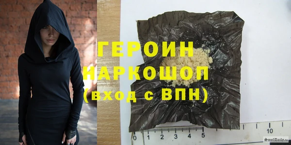 меф VHQ Горняк