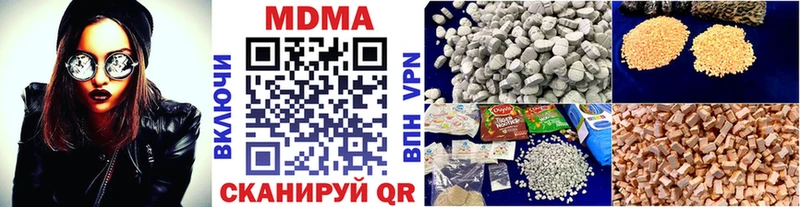 Купить закладки  Дрезна  МДМА crystal 