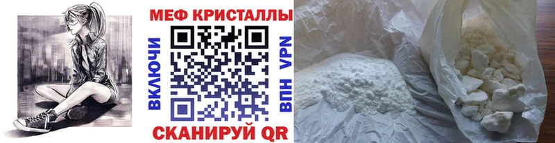 Купить закладки  Дрезна  МЯУ-МЯУ mephedrone 