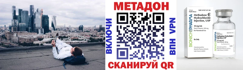 Купить где  Дрезна  Метадон белоснежный 