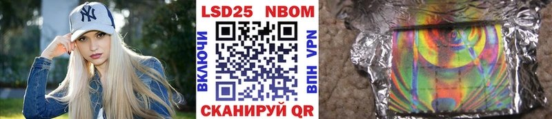 Наркотические марки 1,8мг  Купить где  Дрезна 