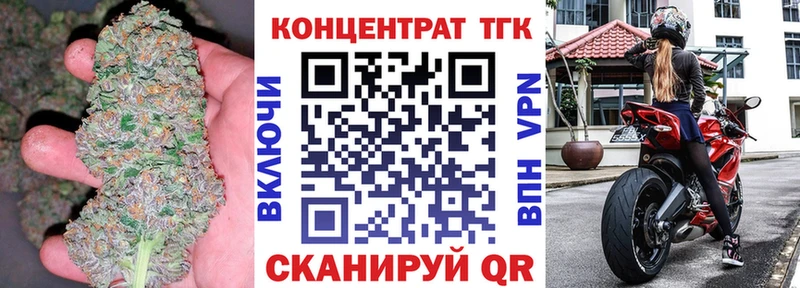 ТГК Wax  Купить где  Дрезна 